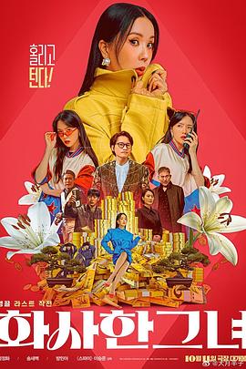 国产色婷婷精品综合在线观看