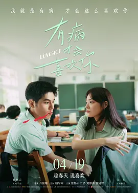 五月激情丁香网