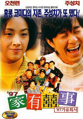 春暖花开杏8有你