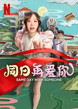 三p故事