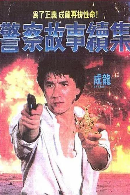 97精品在线播放