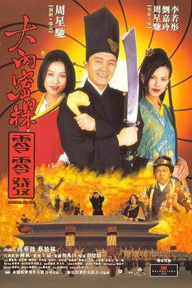 《惊弦》在线观看免费