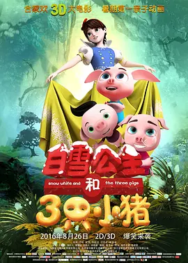 亚洲成人午夜影院