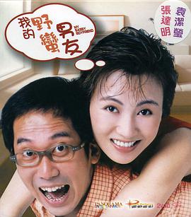 巨尻在线