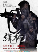 私人影院毛片