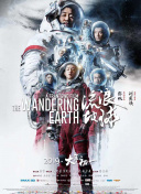 丑闻2(2017)