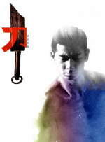 色88久久综合九色综合欧…