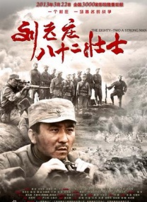 久久精品人人做人人看最新章