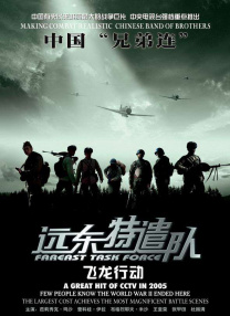 美女南半球