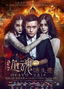亚洲综合国产精品