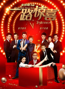 三更之回家电影正片免费观看