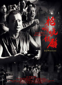 暧昧时间