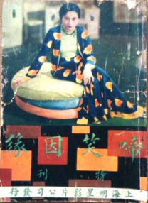 姐妹性交换